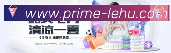 企业概况
