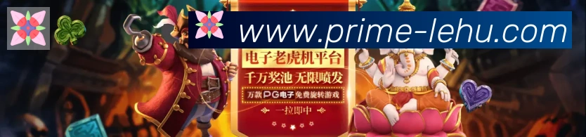 平台使命图